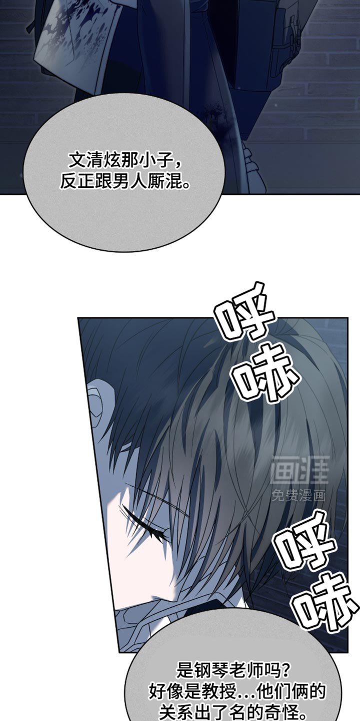 第53章：不要让他知道