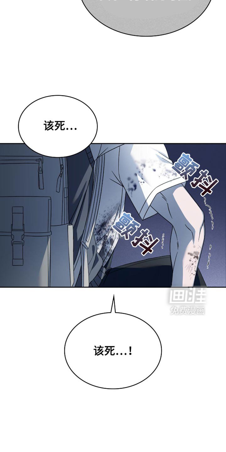 第53章：不要让他知道