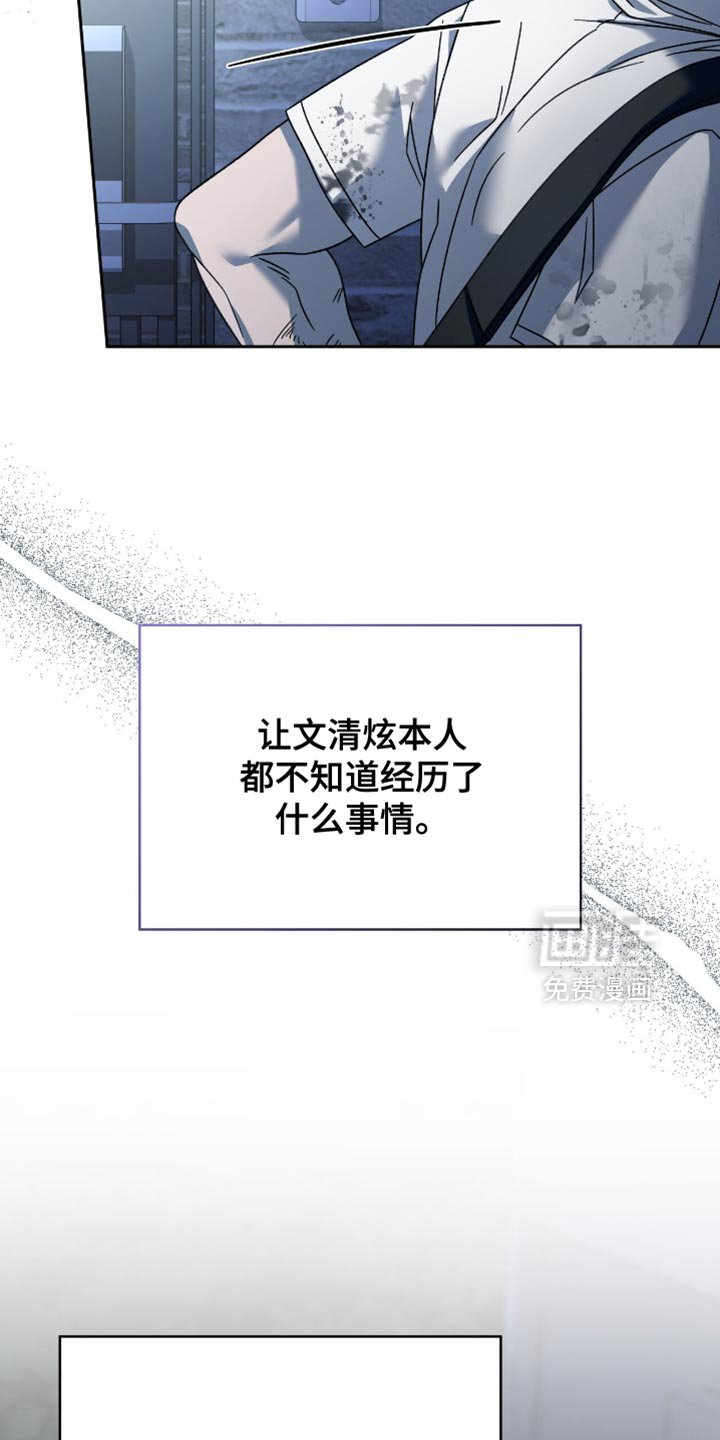 第53章：不要让他知道