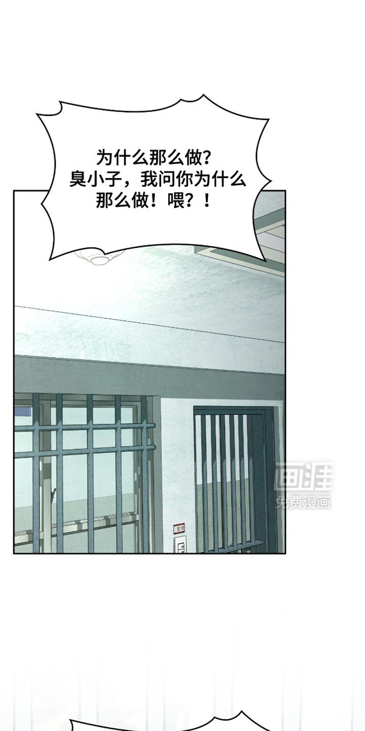 第54章：帮我修理几个人