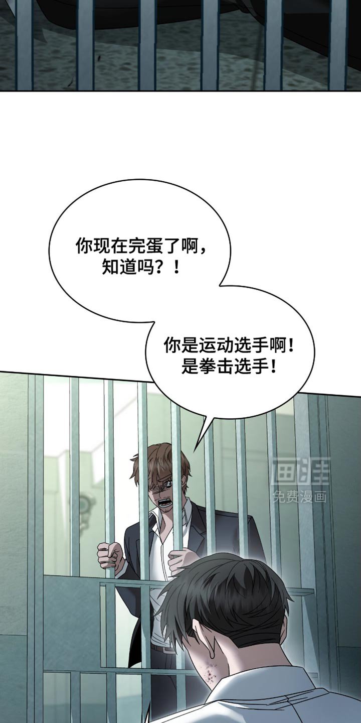 第54章：帮我修理几个人