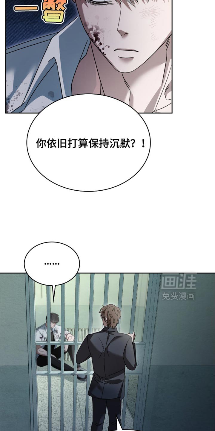 第54章：帮我修理几个人