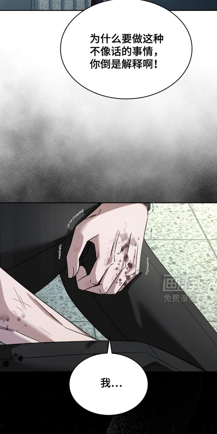 第54章：帮我修理几个人