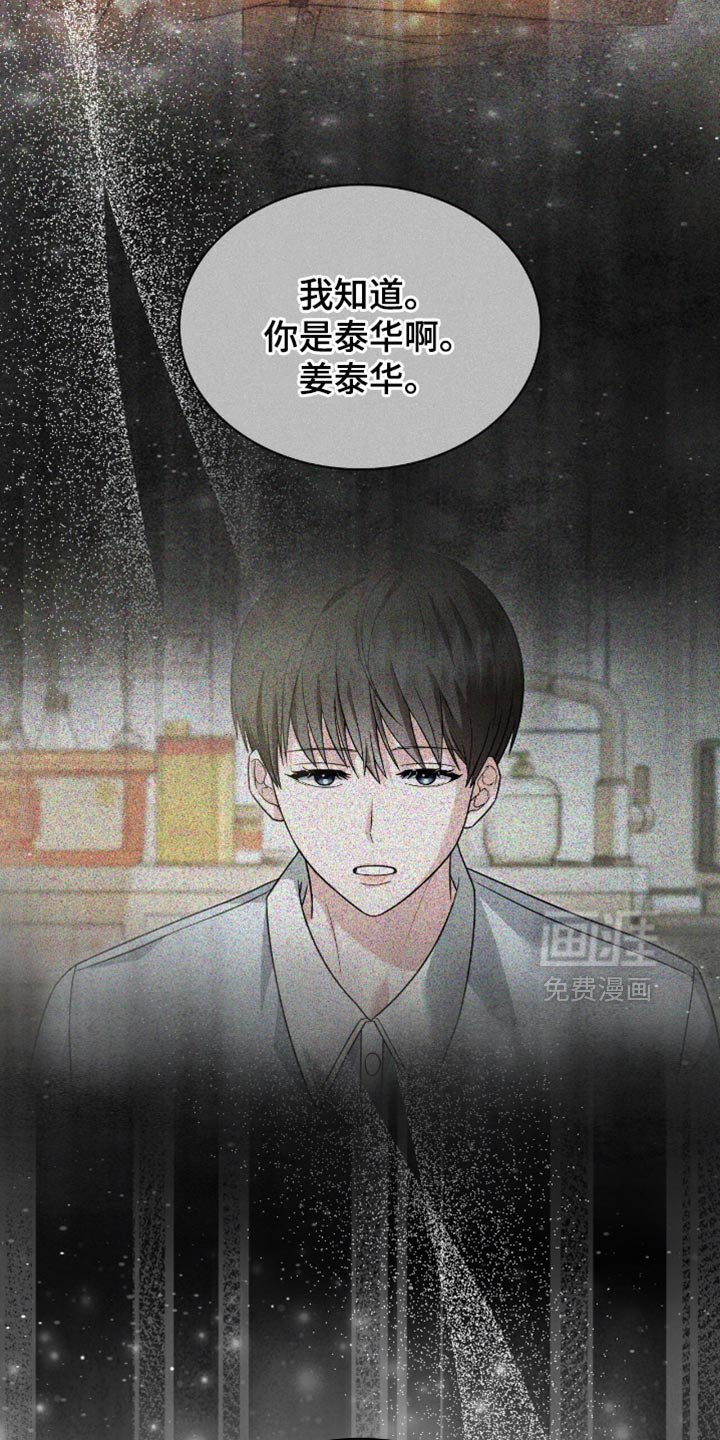 第54章：帮我修理几个人
