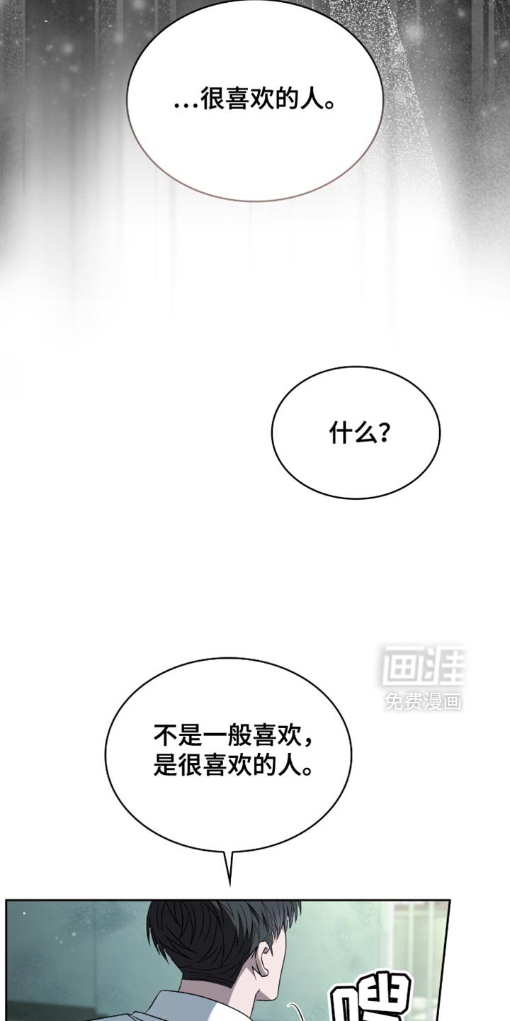第54章：帮我修理几个人