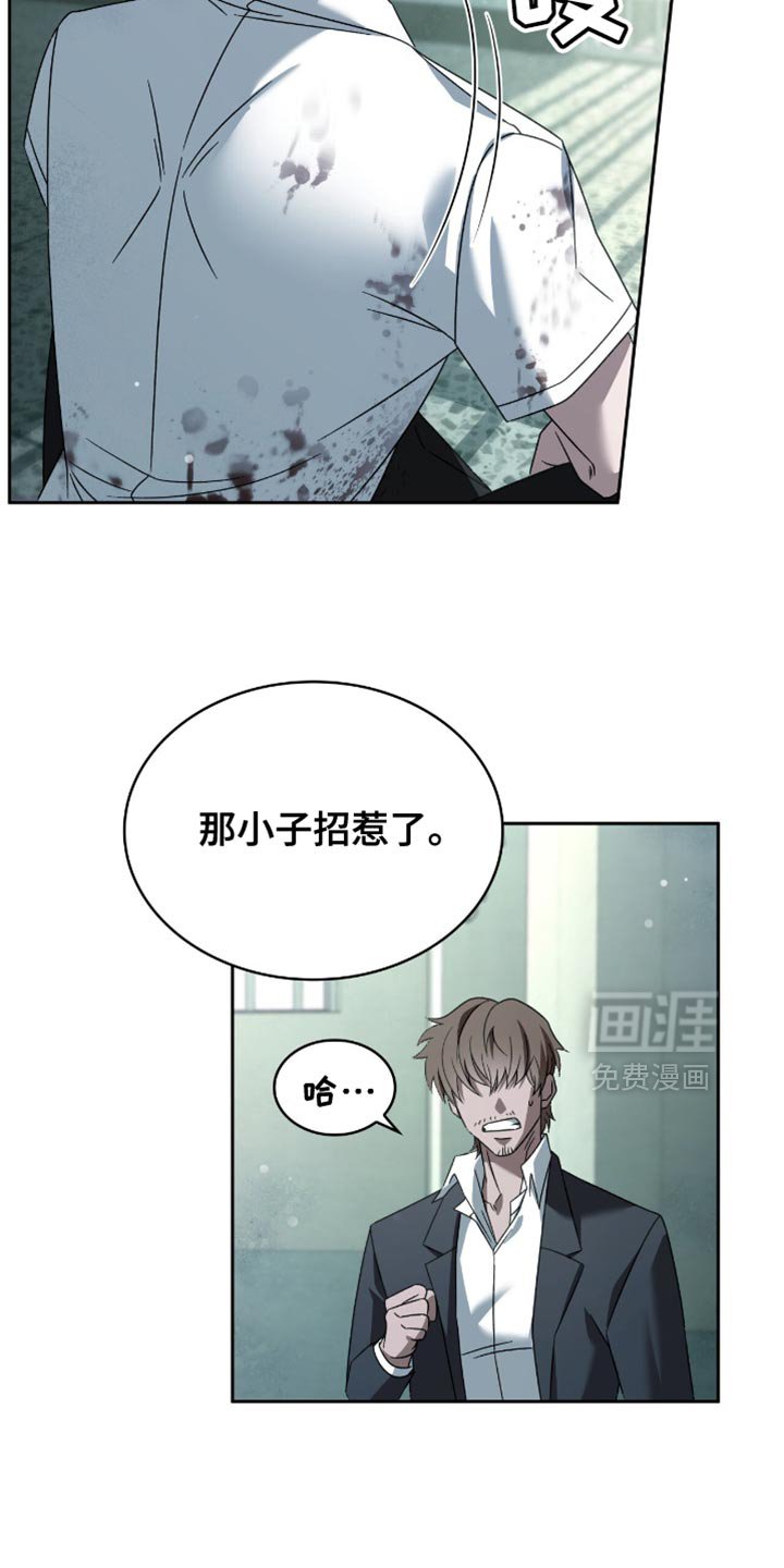 第54章：帮我修理几个人