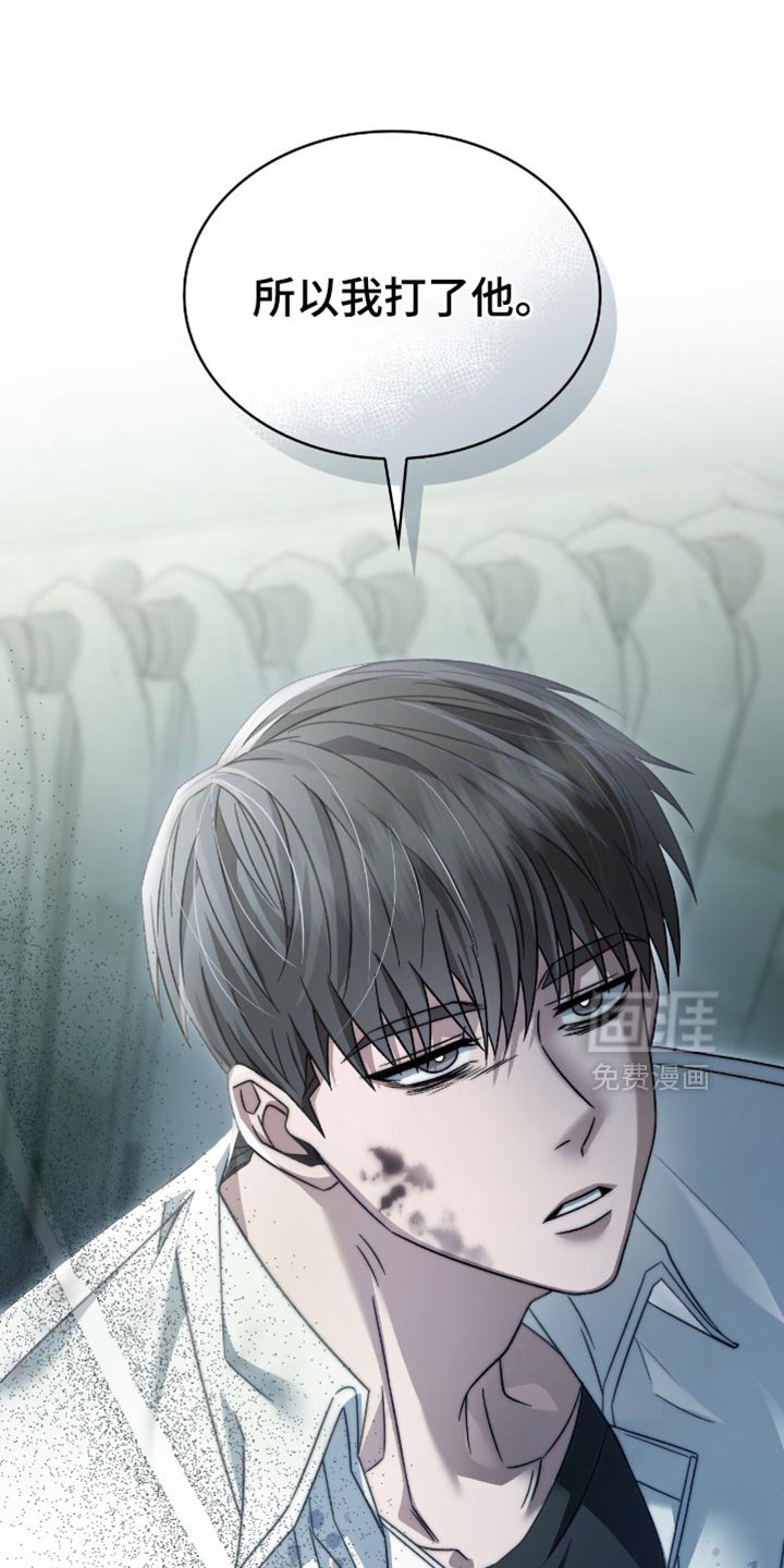 第54章：帮我修理几个人
