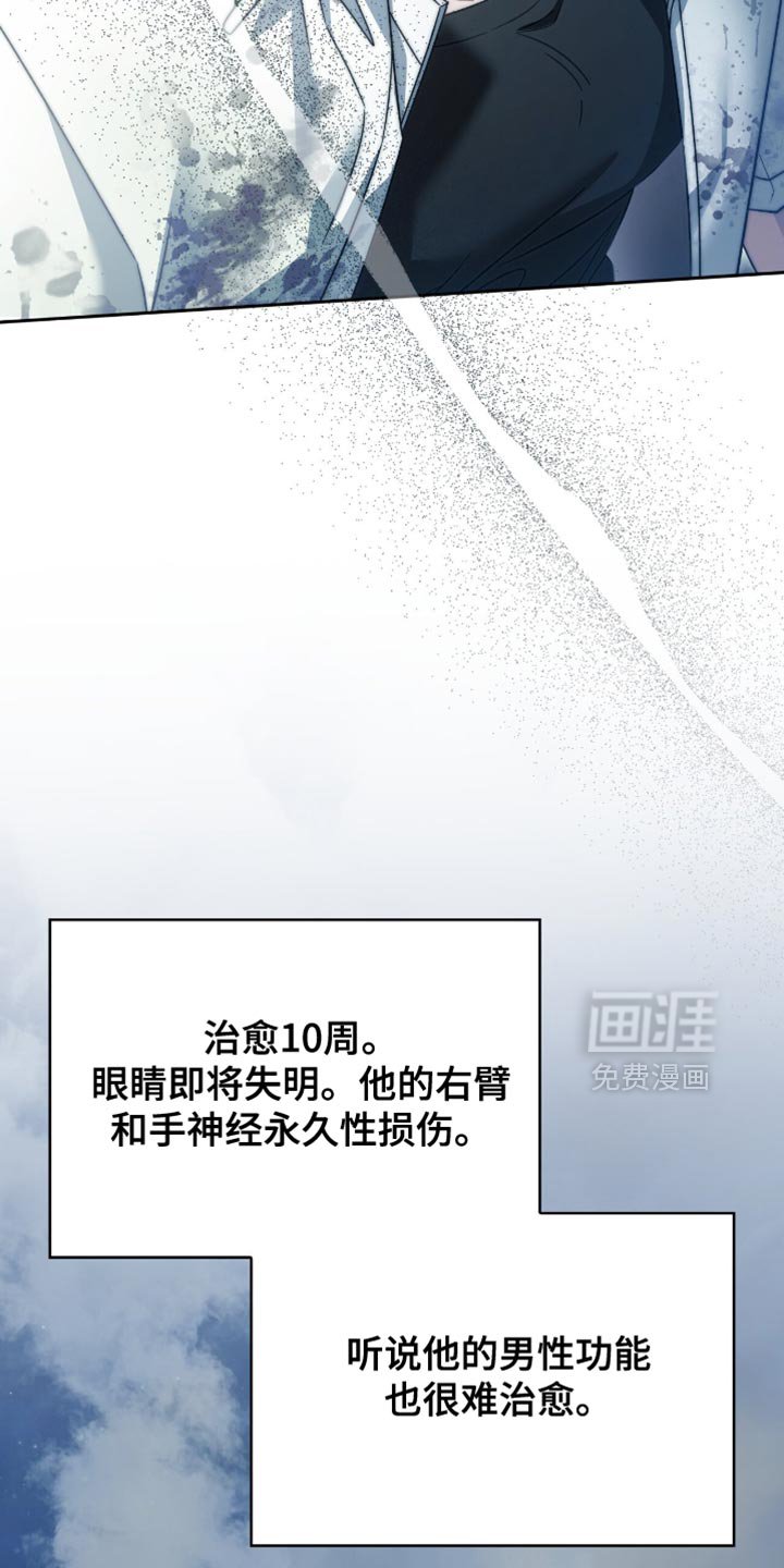 第54章：帮我修理几个人