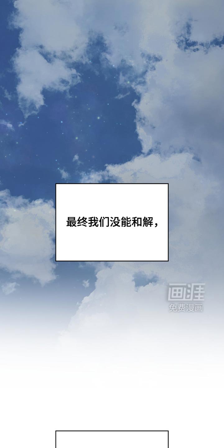 第54章：帮我修理几个人