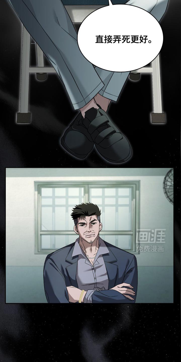 第54章：帮我修理几个人