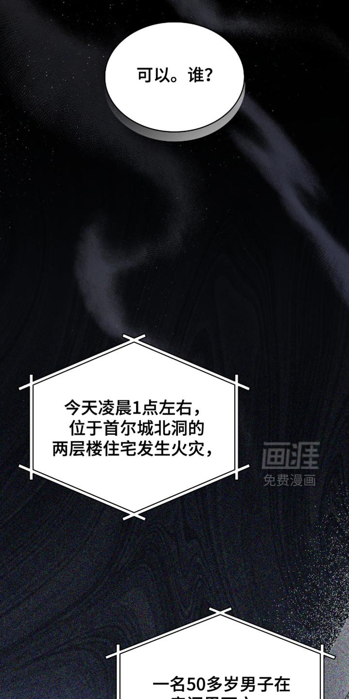 第54章：帮我修理几个人