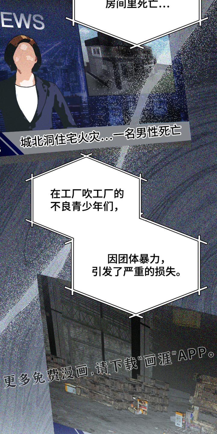 第54章：帮我修理几个人