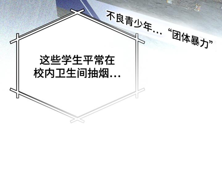 第54章：帮我修理几个人