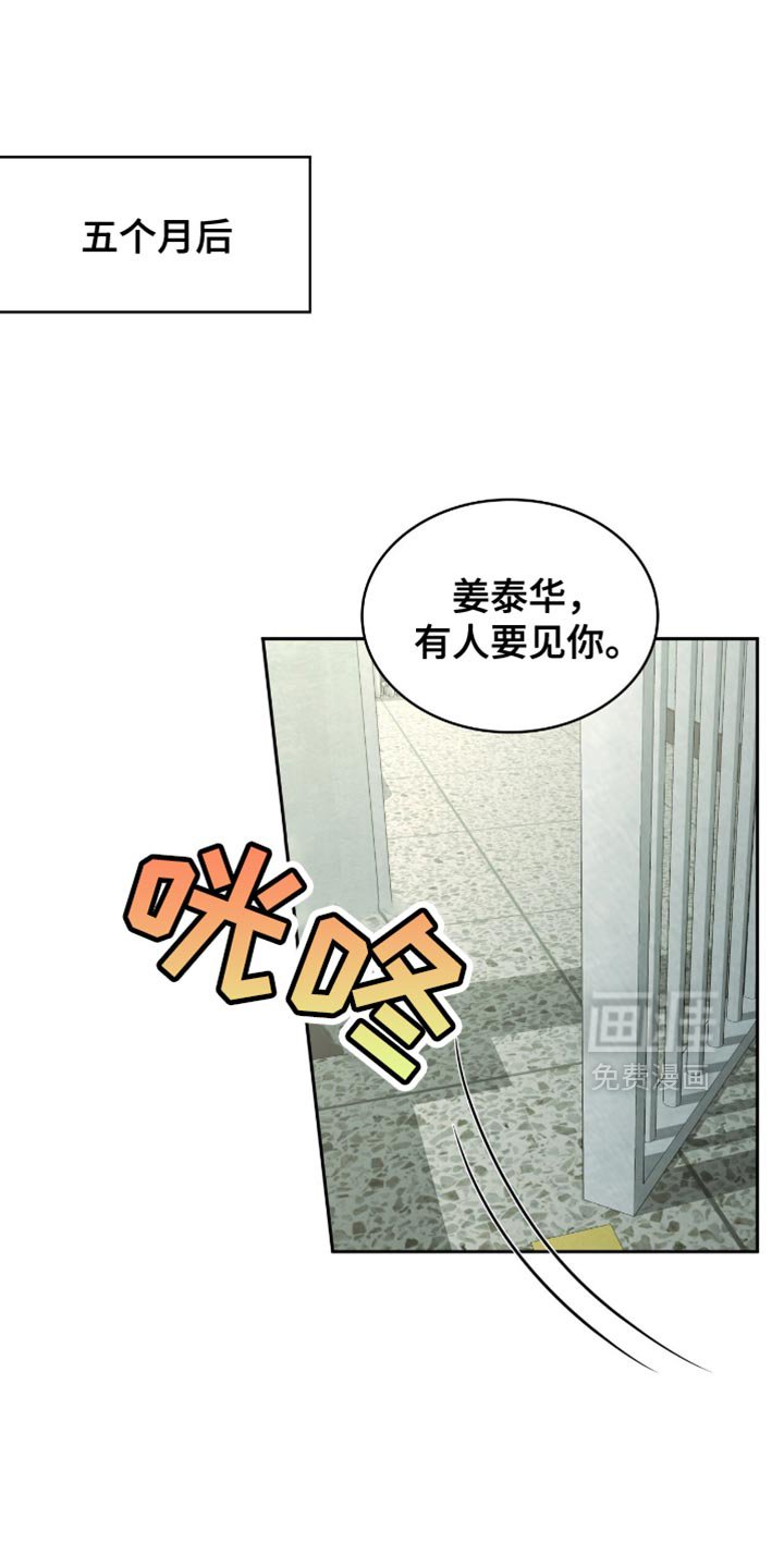 第55章：做事小心点