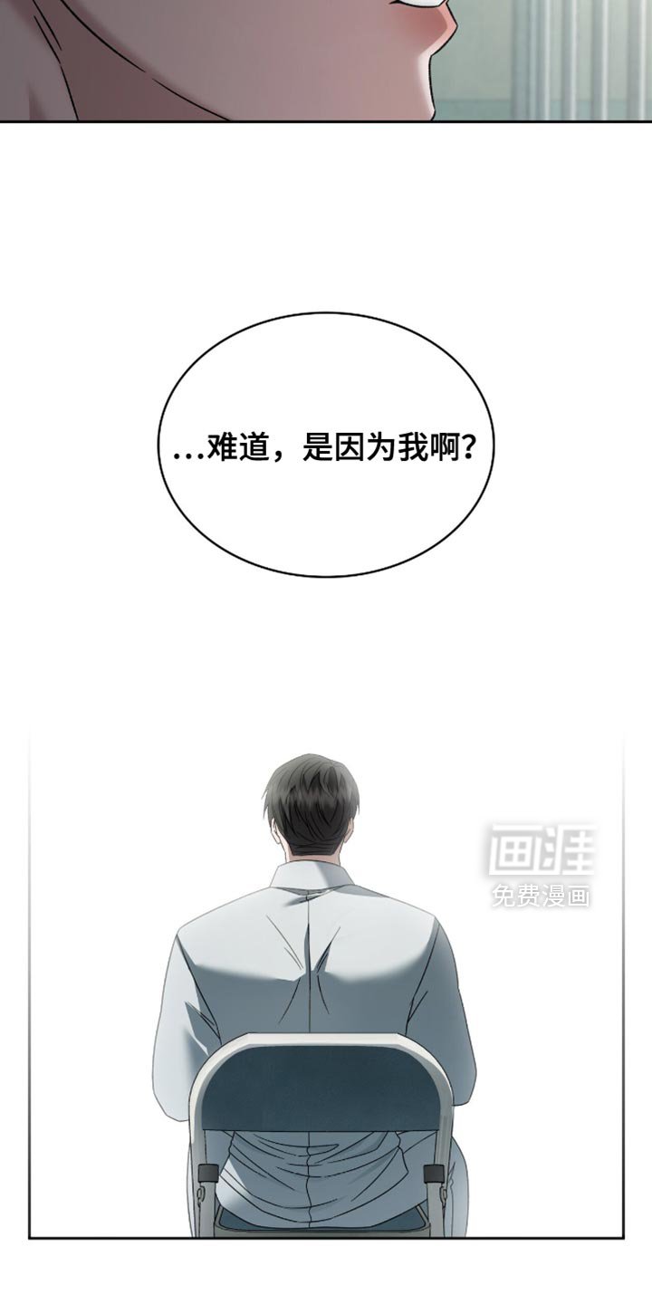 第55章：做事小心点