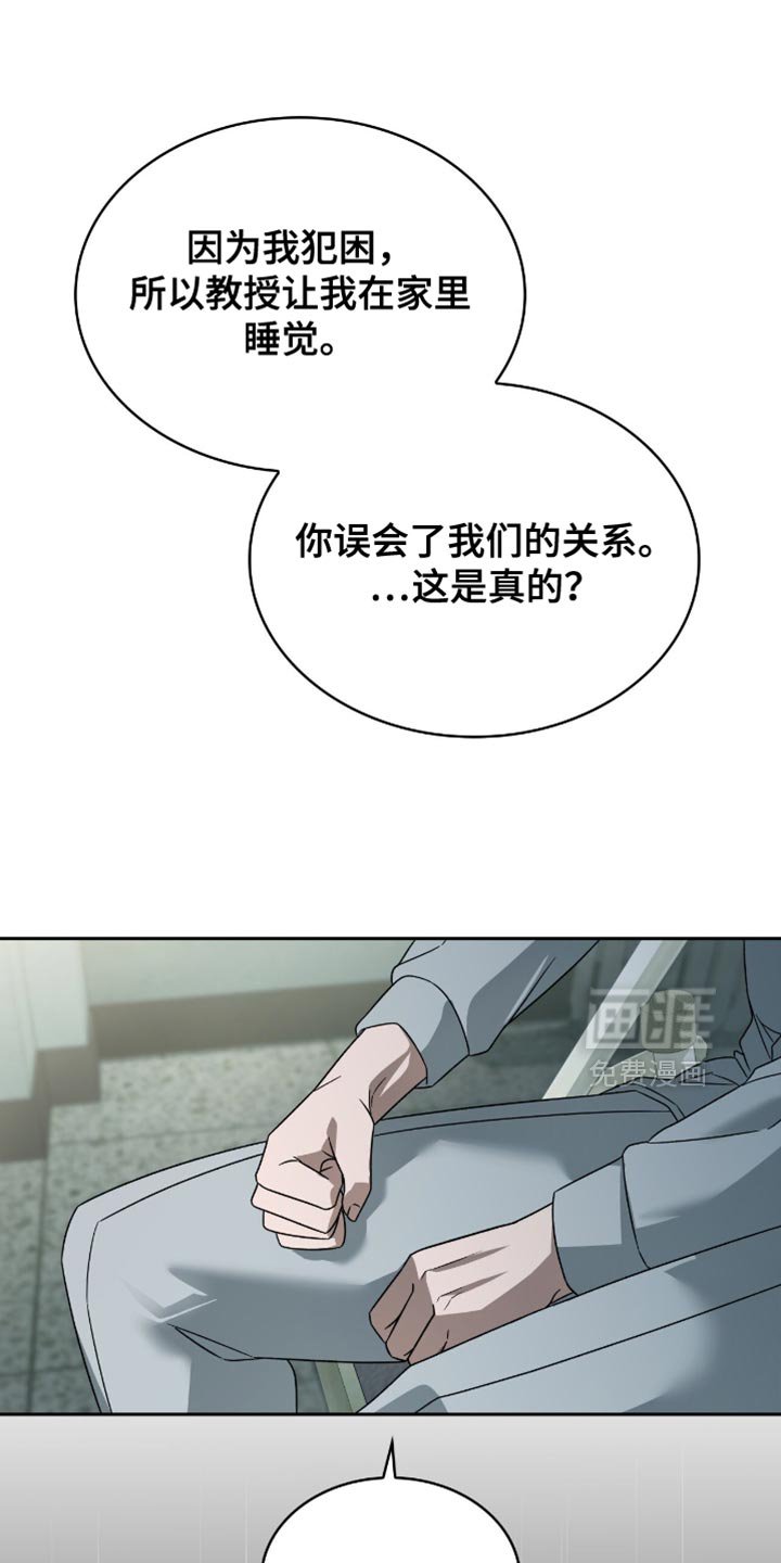 第55章：做事小心点