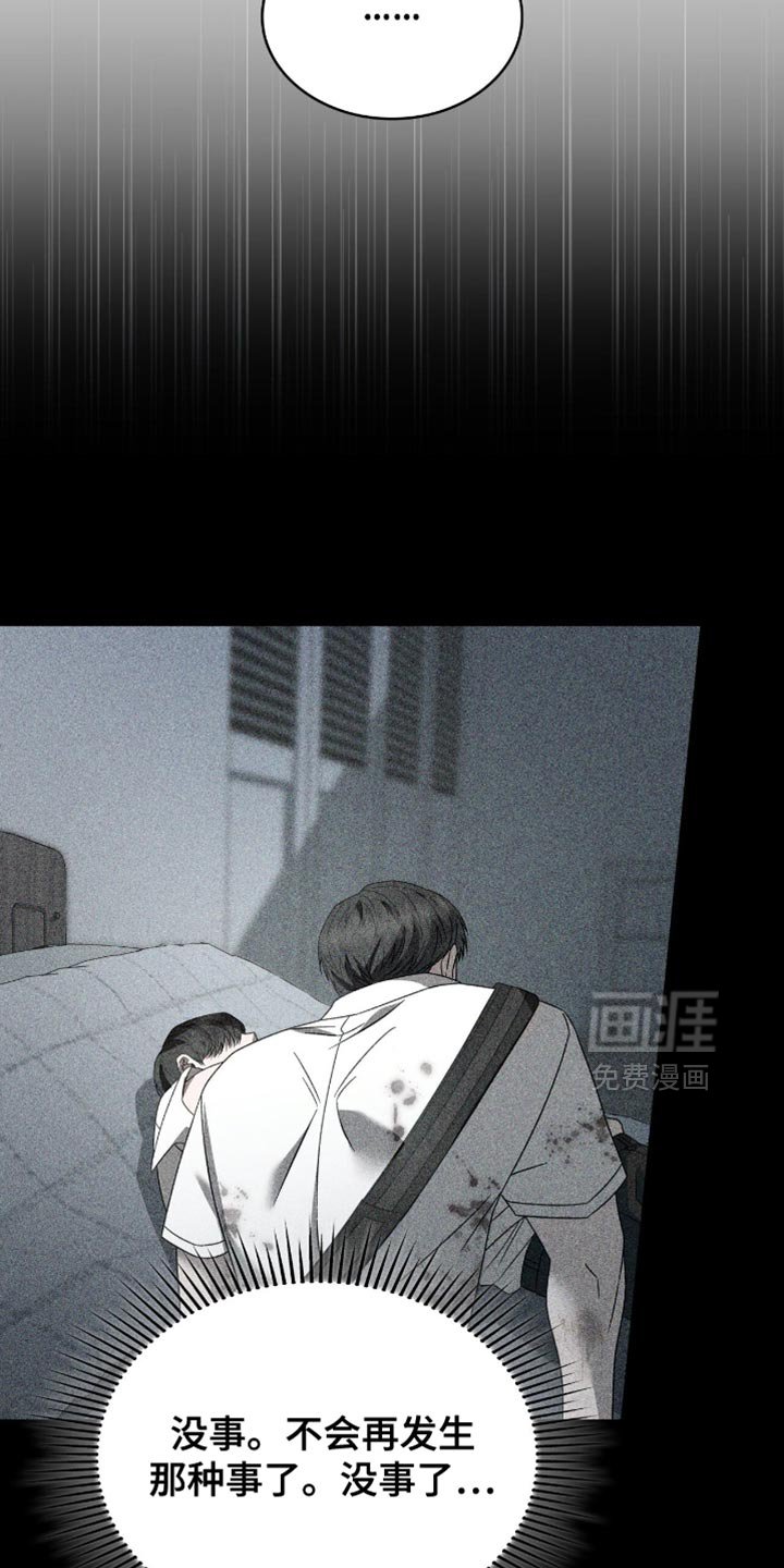 第55章：做事小心点
