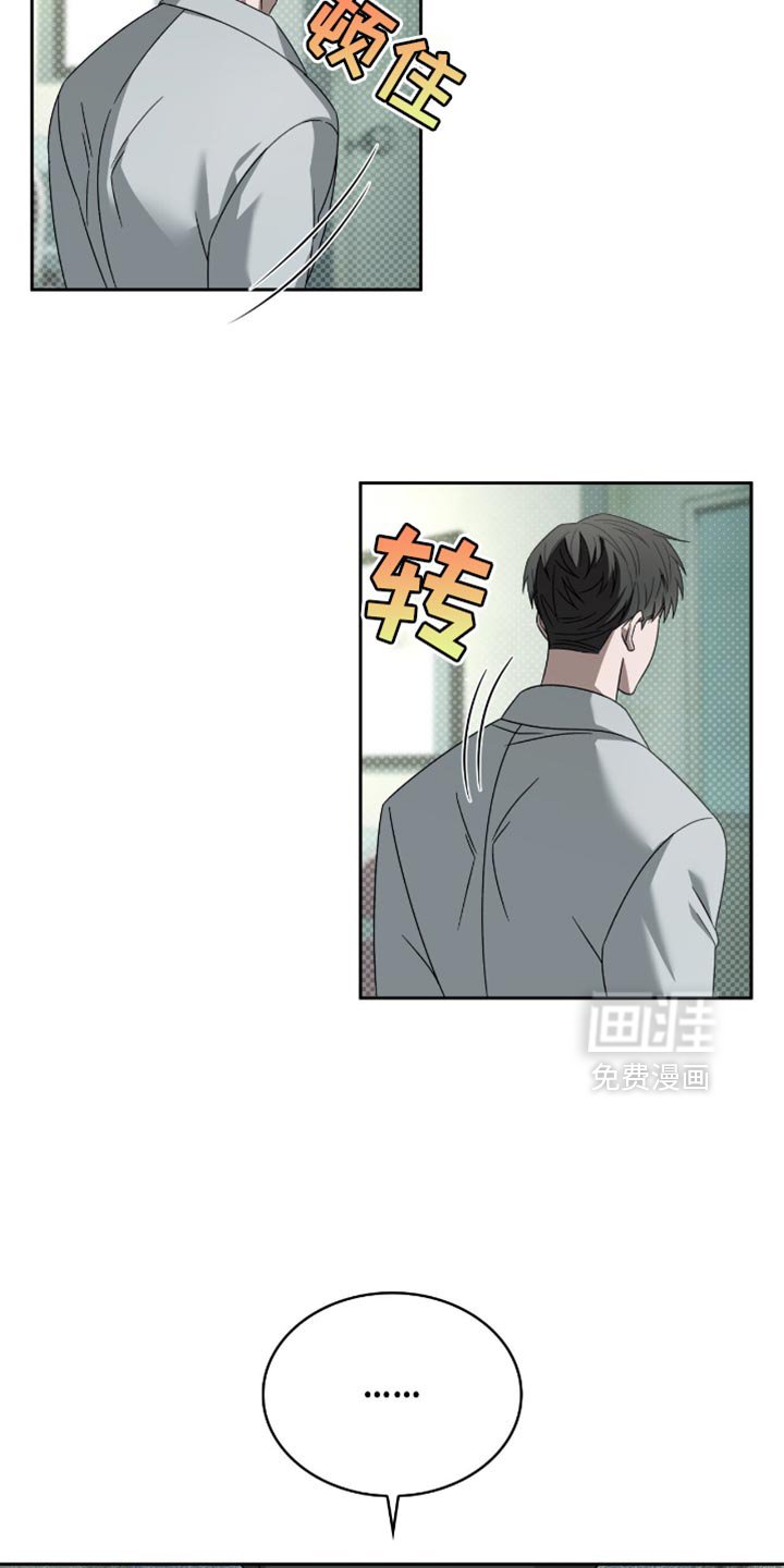 第55章：做事小心点