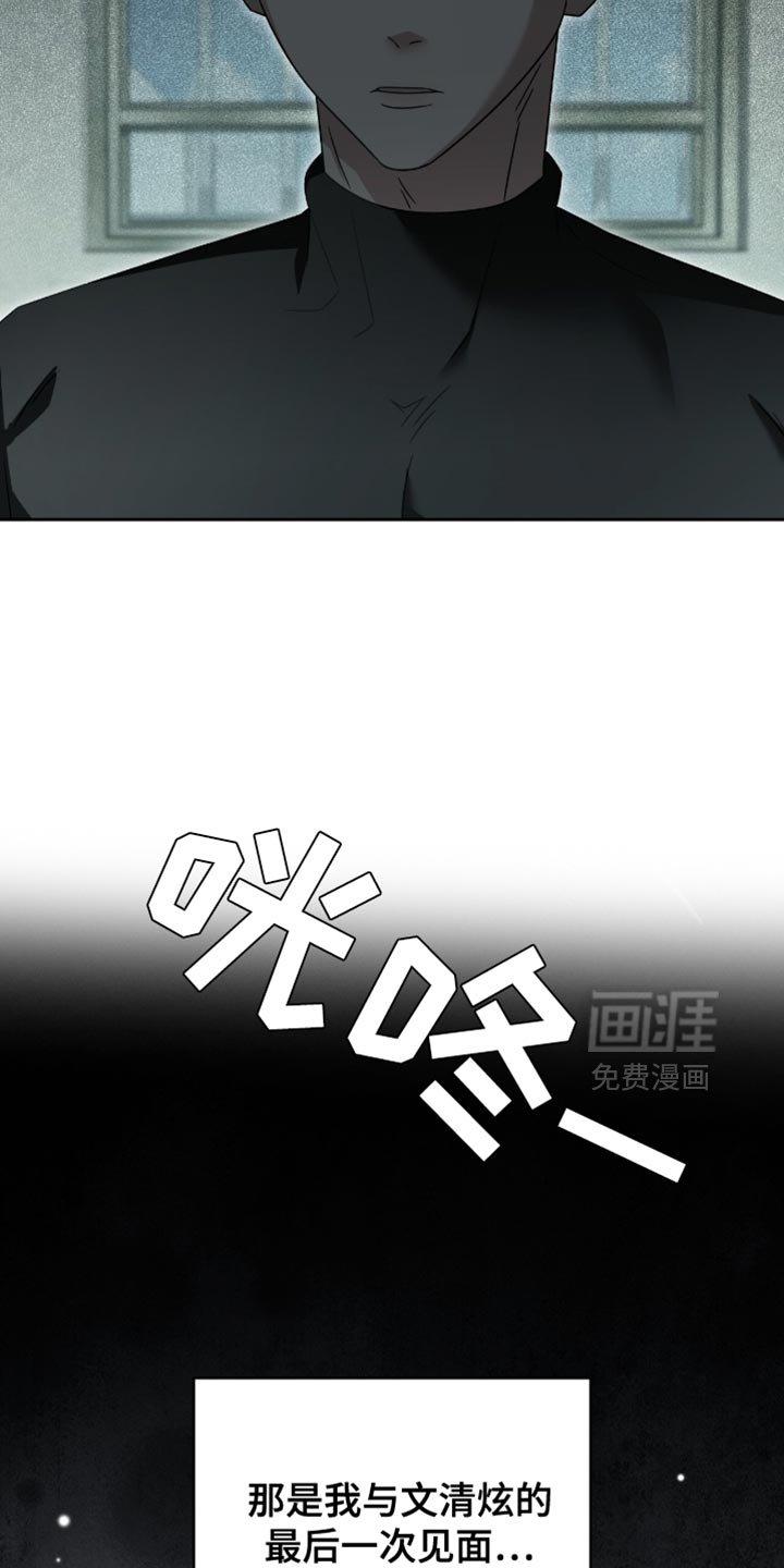 第55章：做事小心点