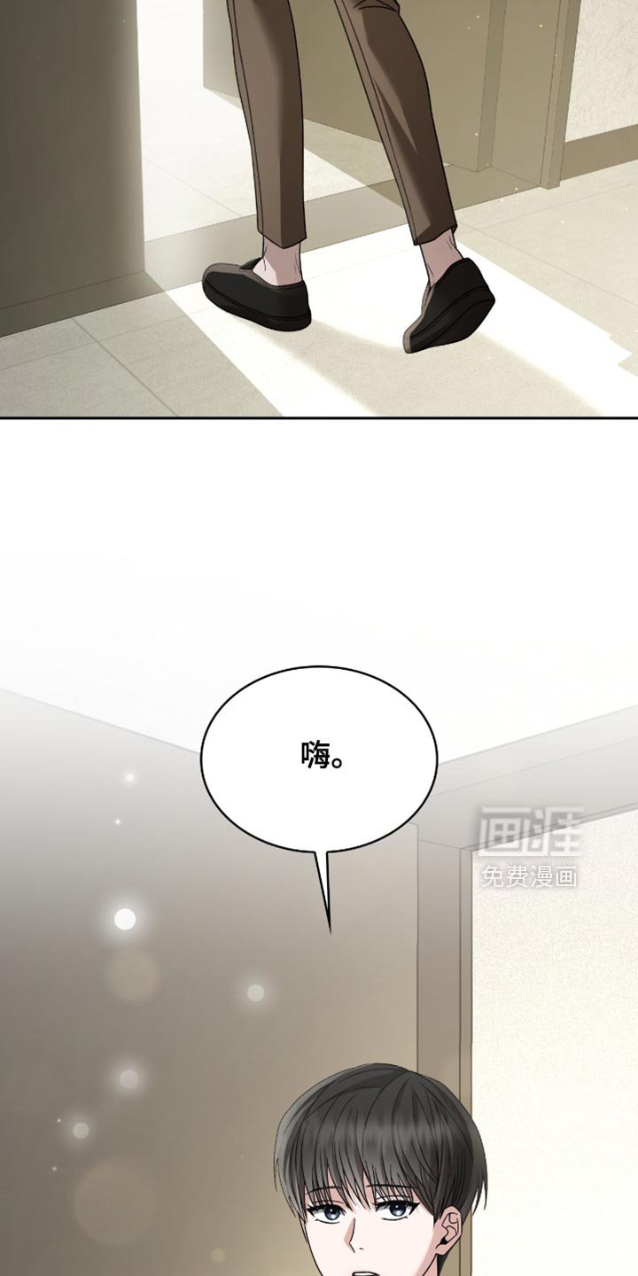 第55章：做事小心点