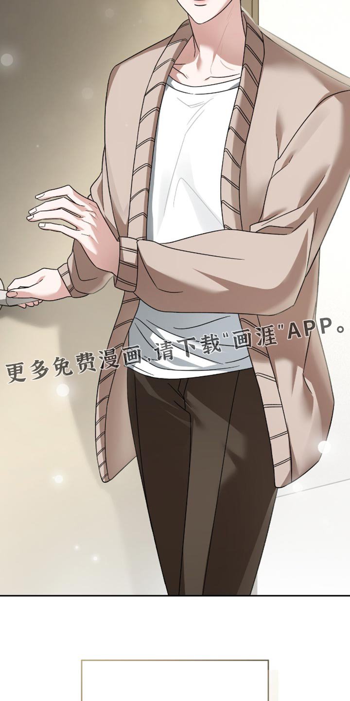 第55章：做事小心点