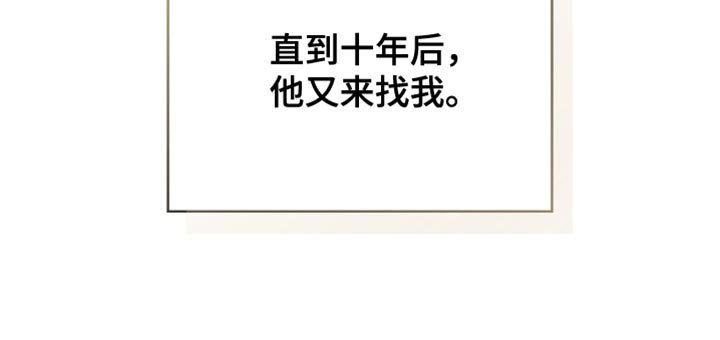 第55章：做事小心点