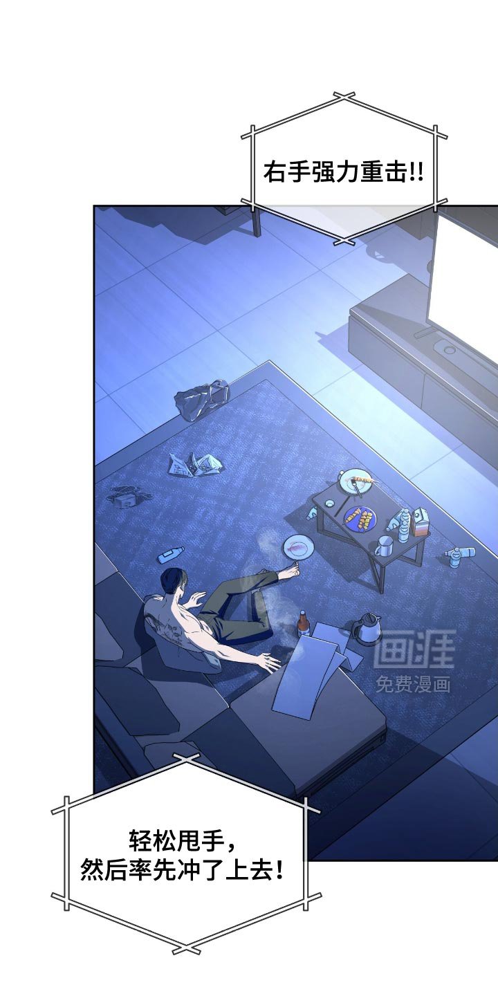 第56章：你都想错了