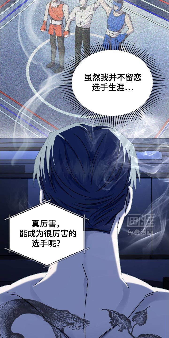 第56章：你都想错了