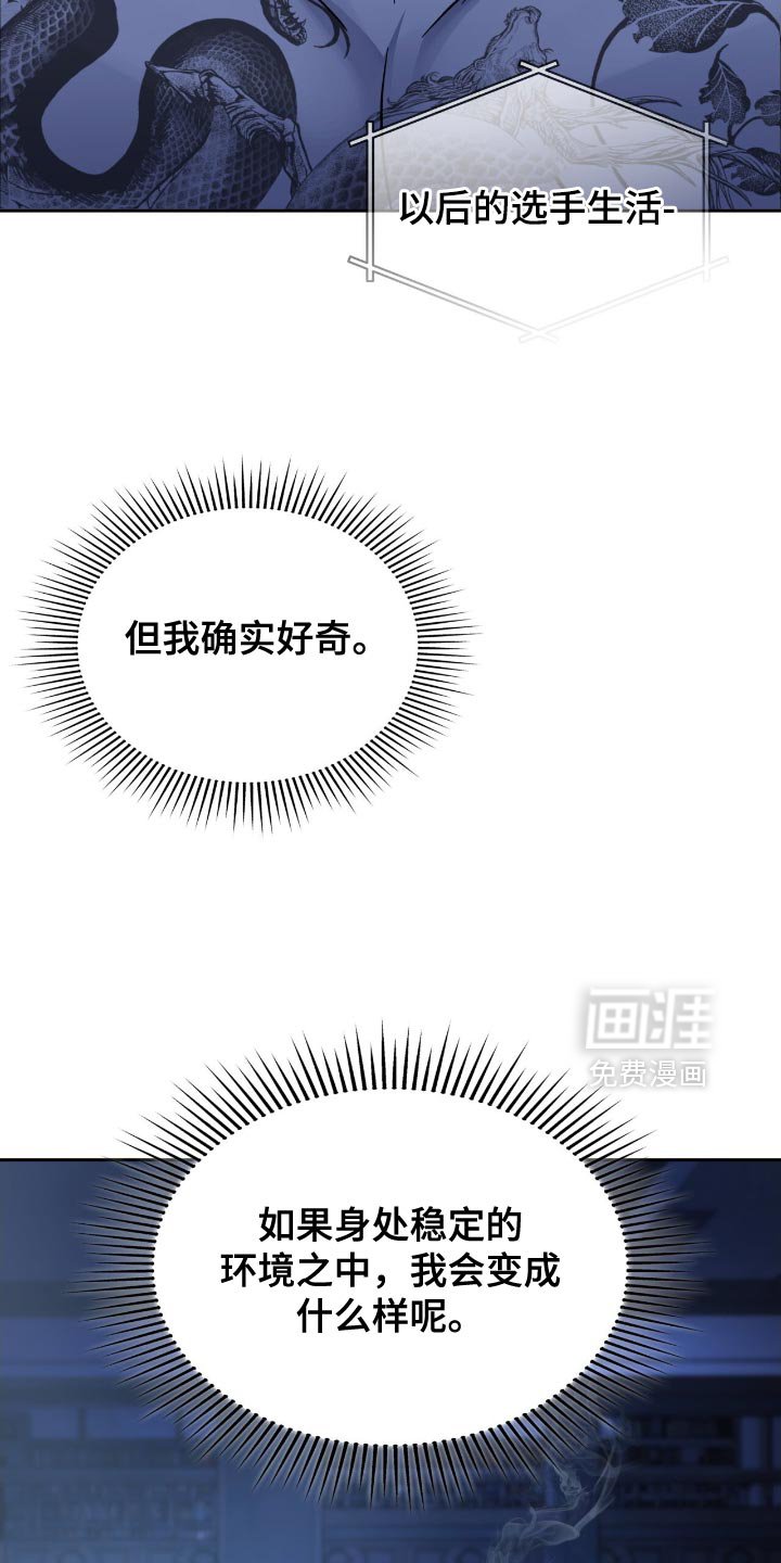 第56章：你都想错了