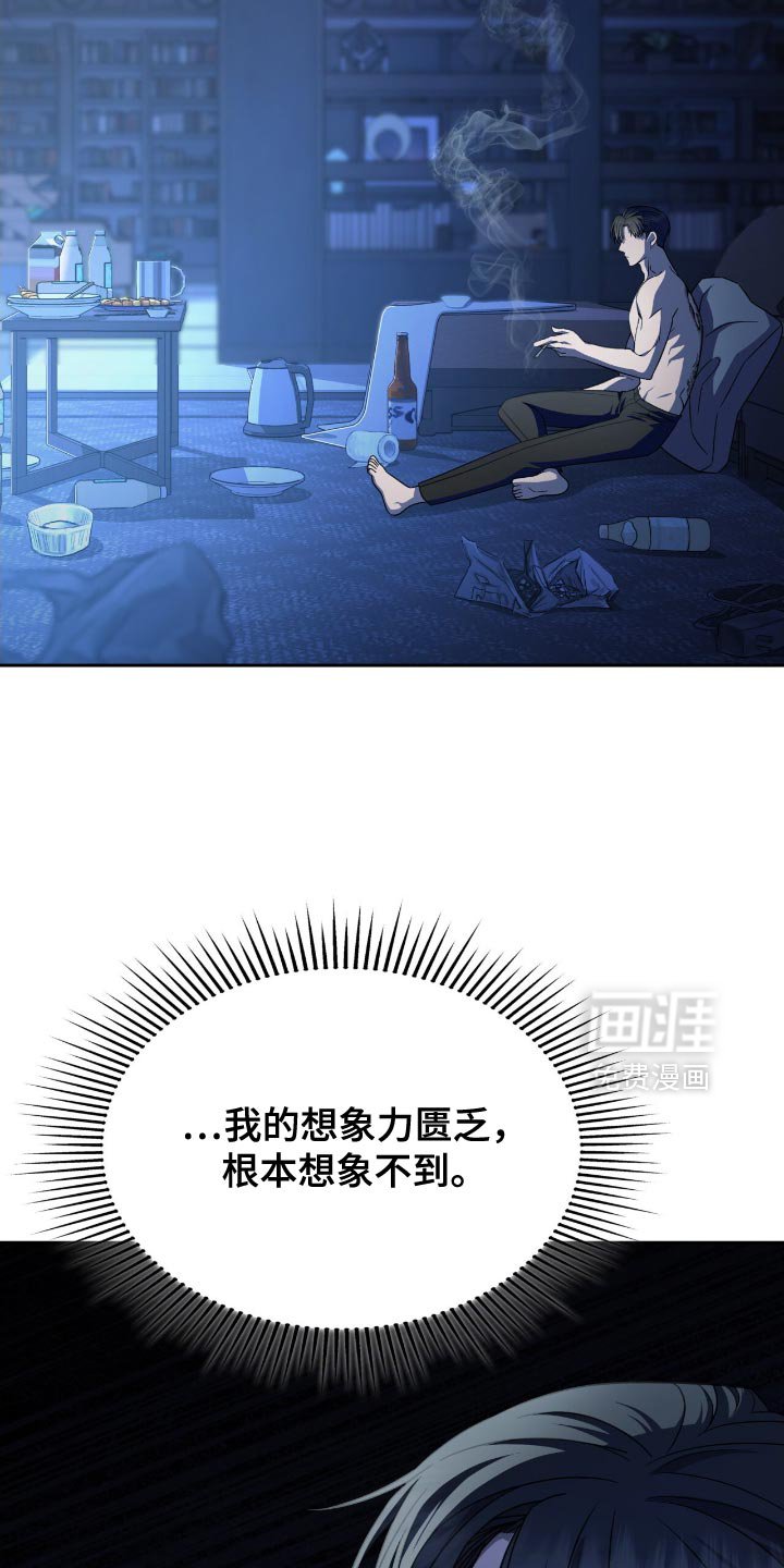第56章：你都想错了
