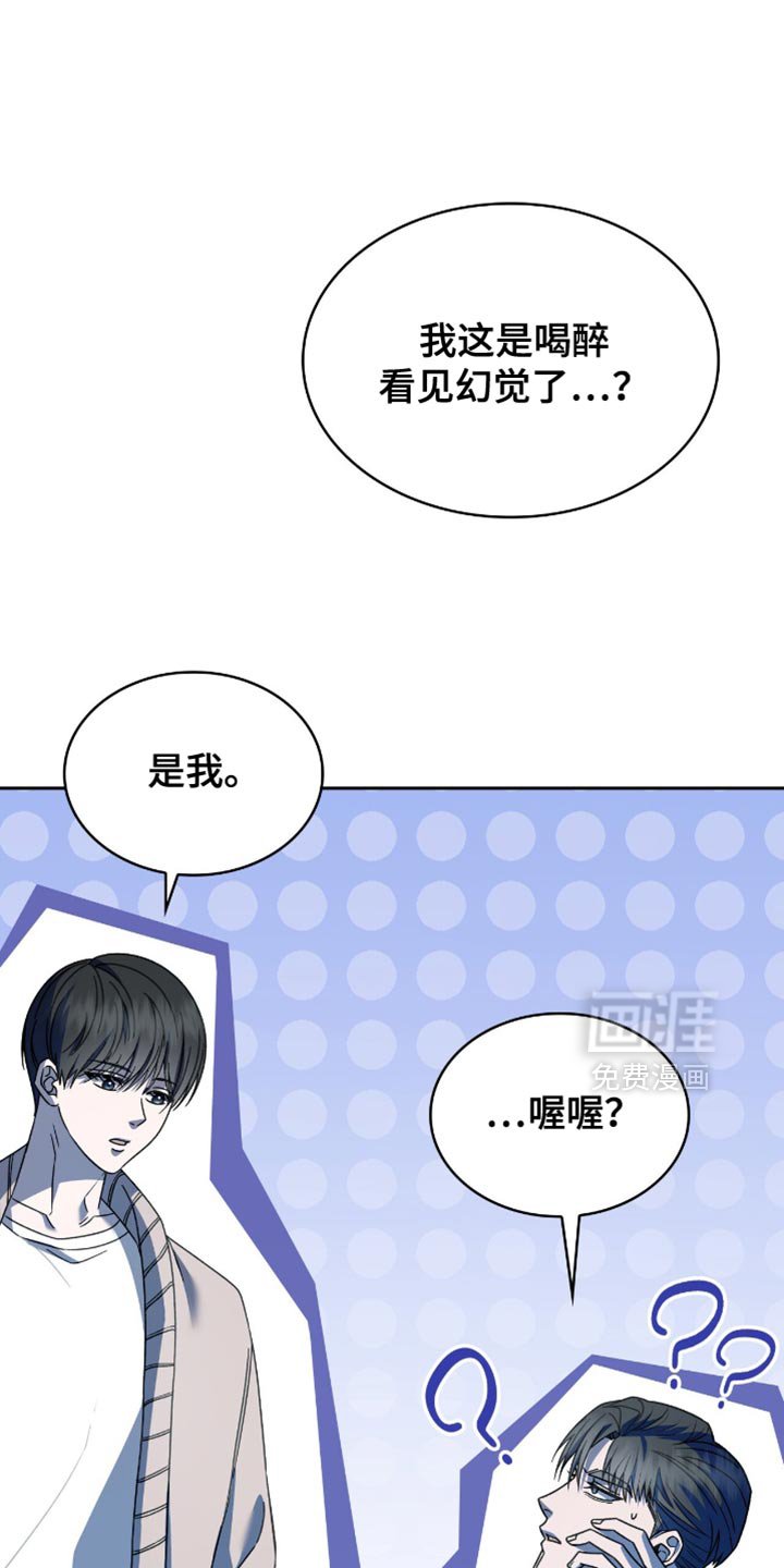第56章：你都想错了