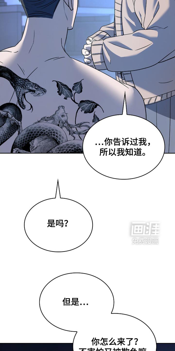 第56章：你都想错了