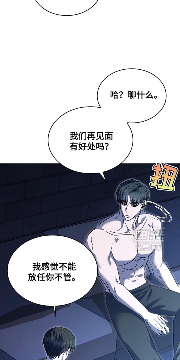 第56章：你都想错了