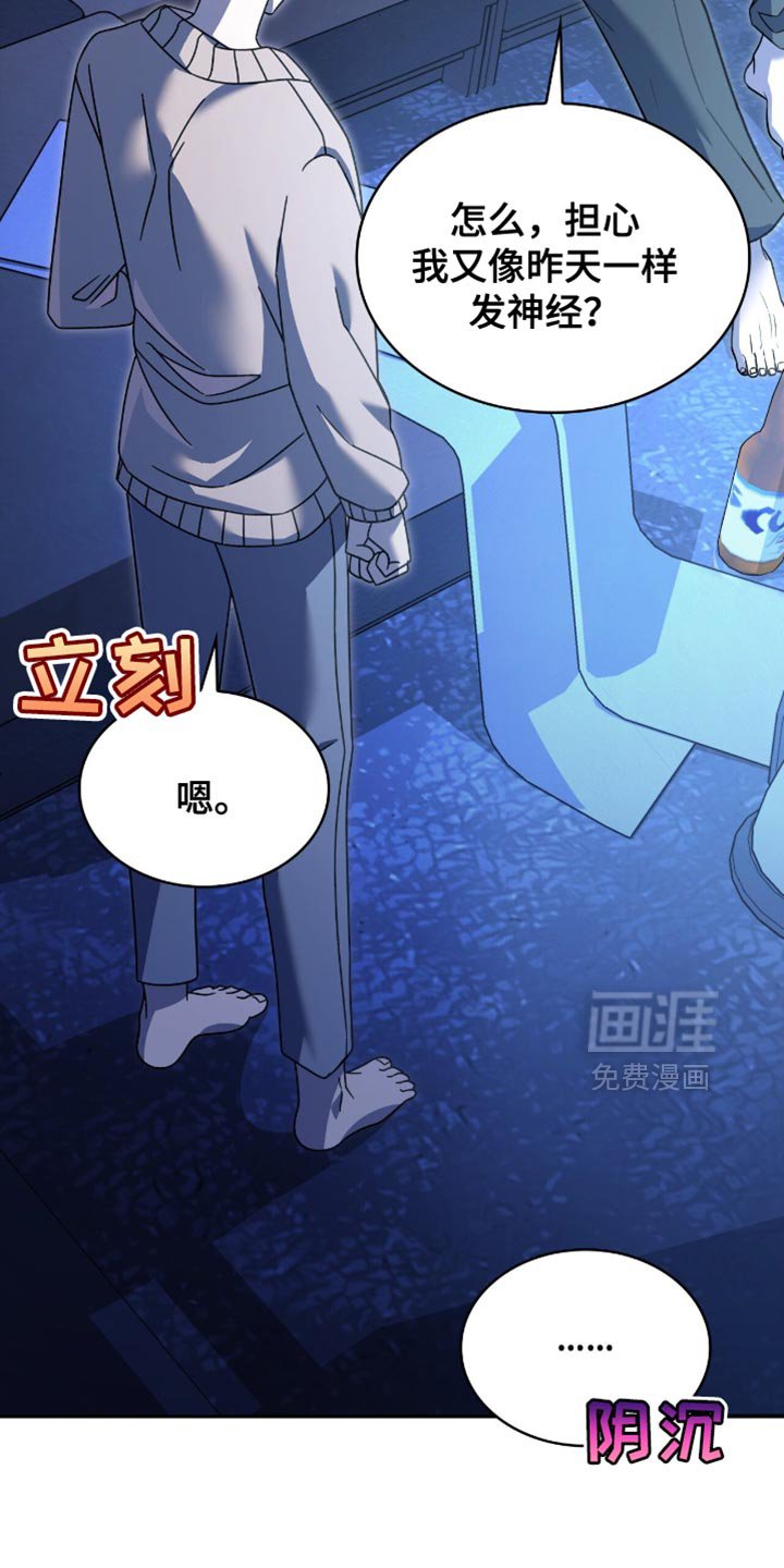 第56章：你都想错了