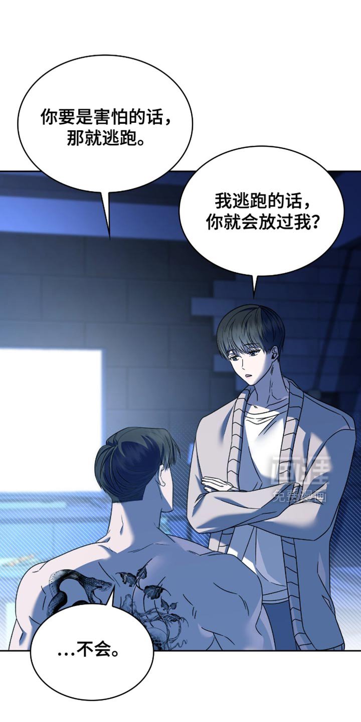 第56章：你都想错了