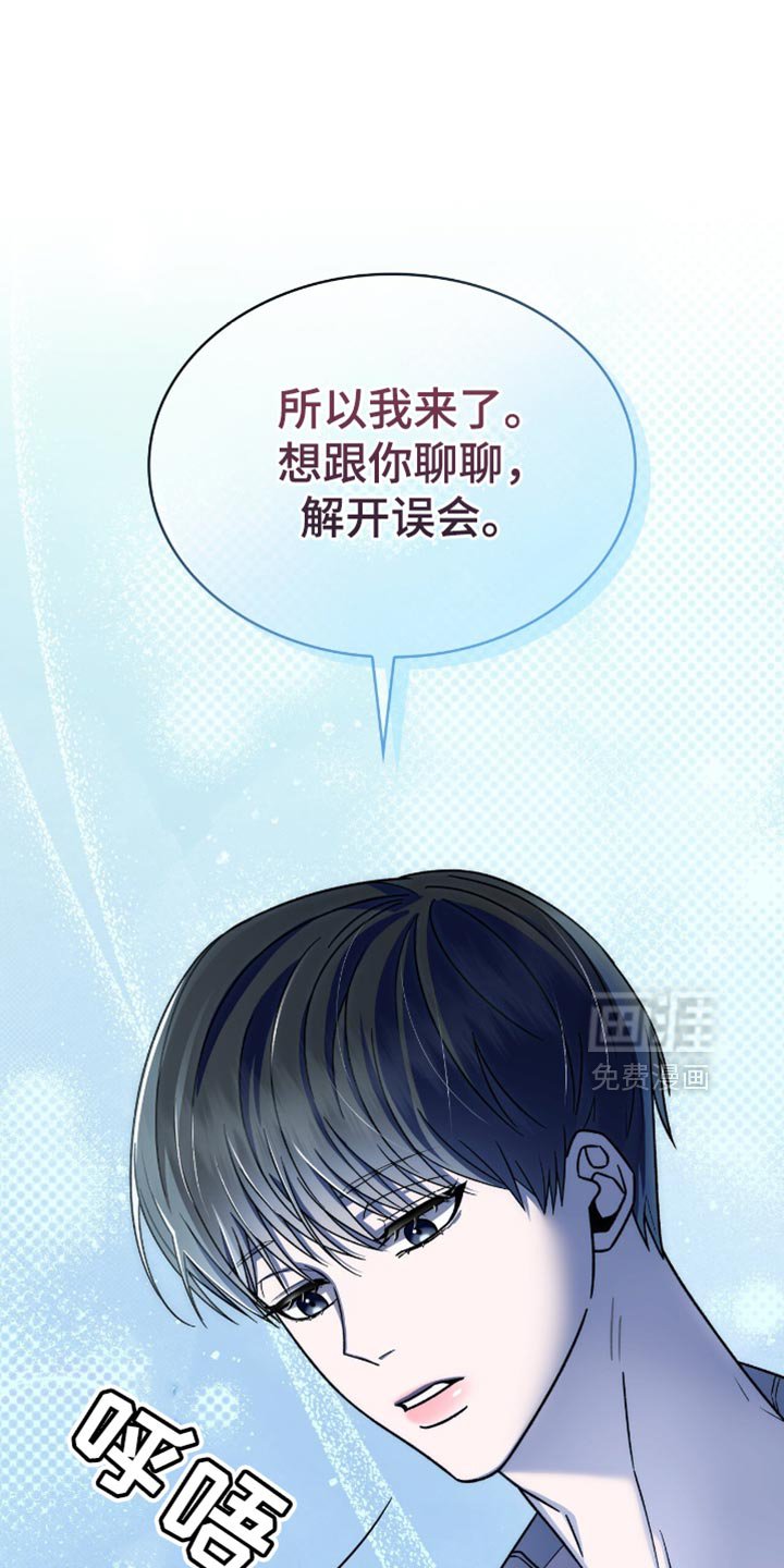 第56章：你都想错了