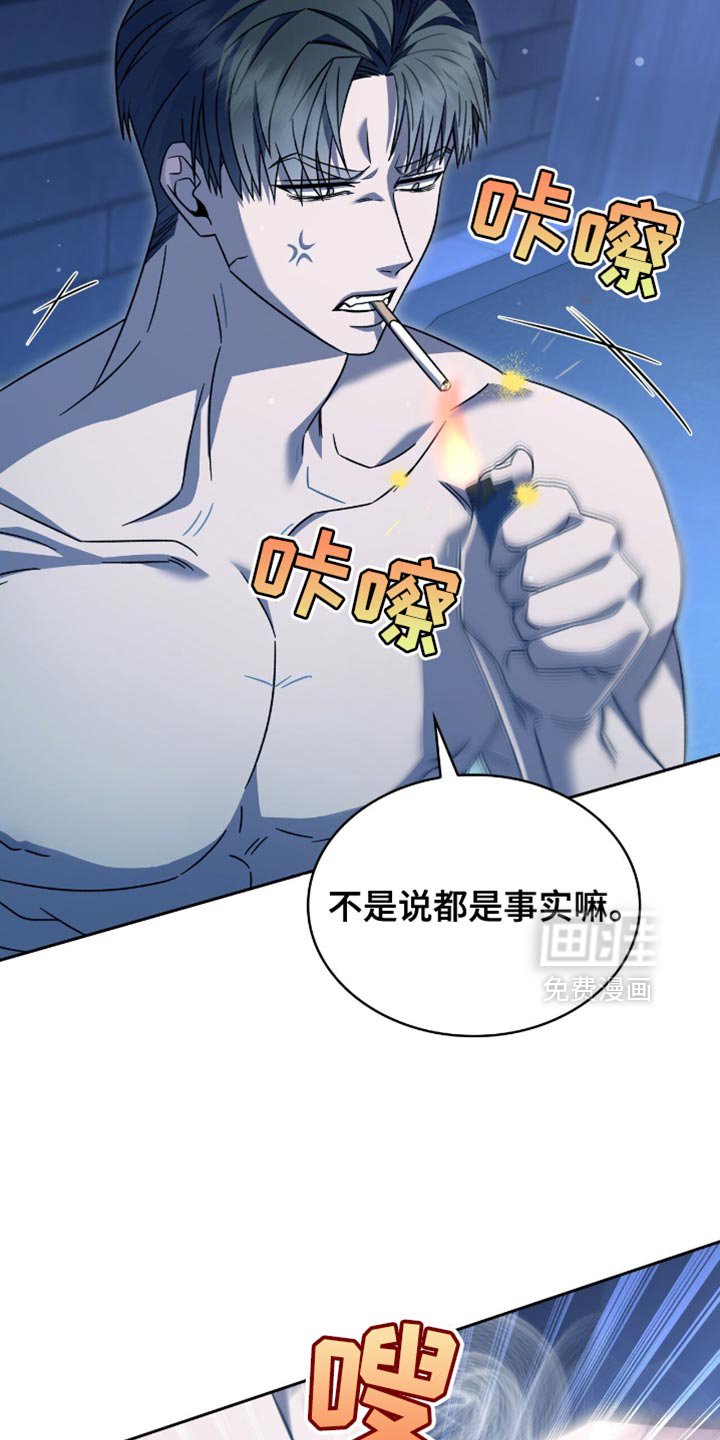 第56章：你都想错了