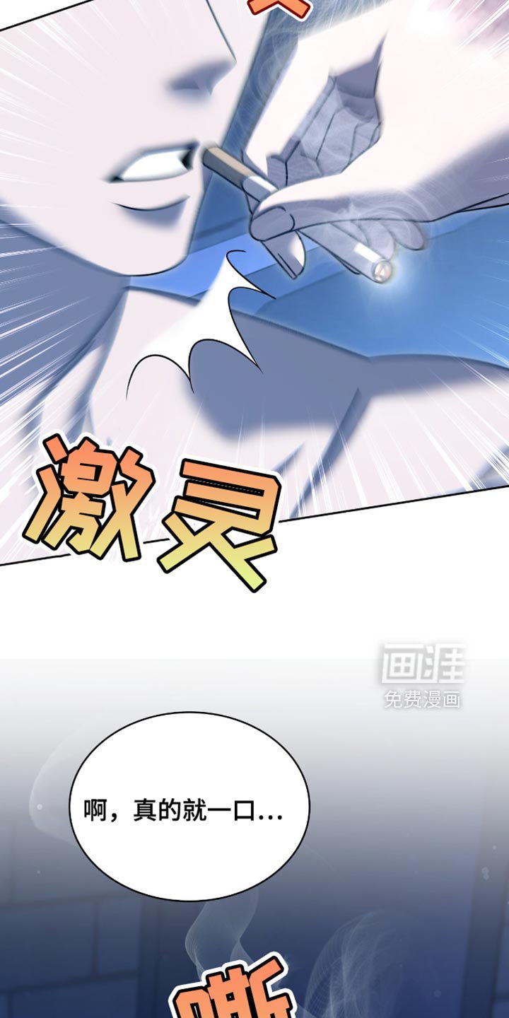 第56章：你都想错了