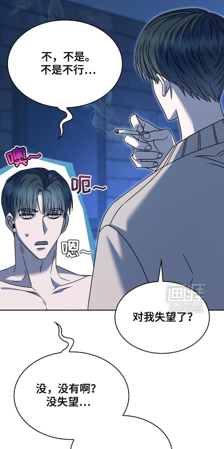 第56章：你都想错了