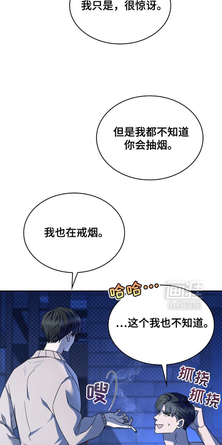 第56章：你都想错了