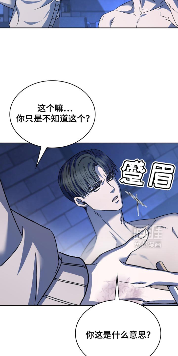 第56章：你都想错了