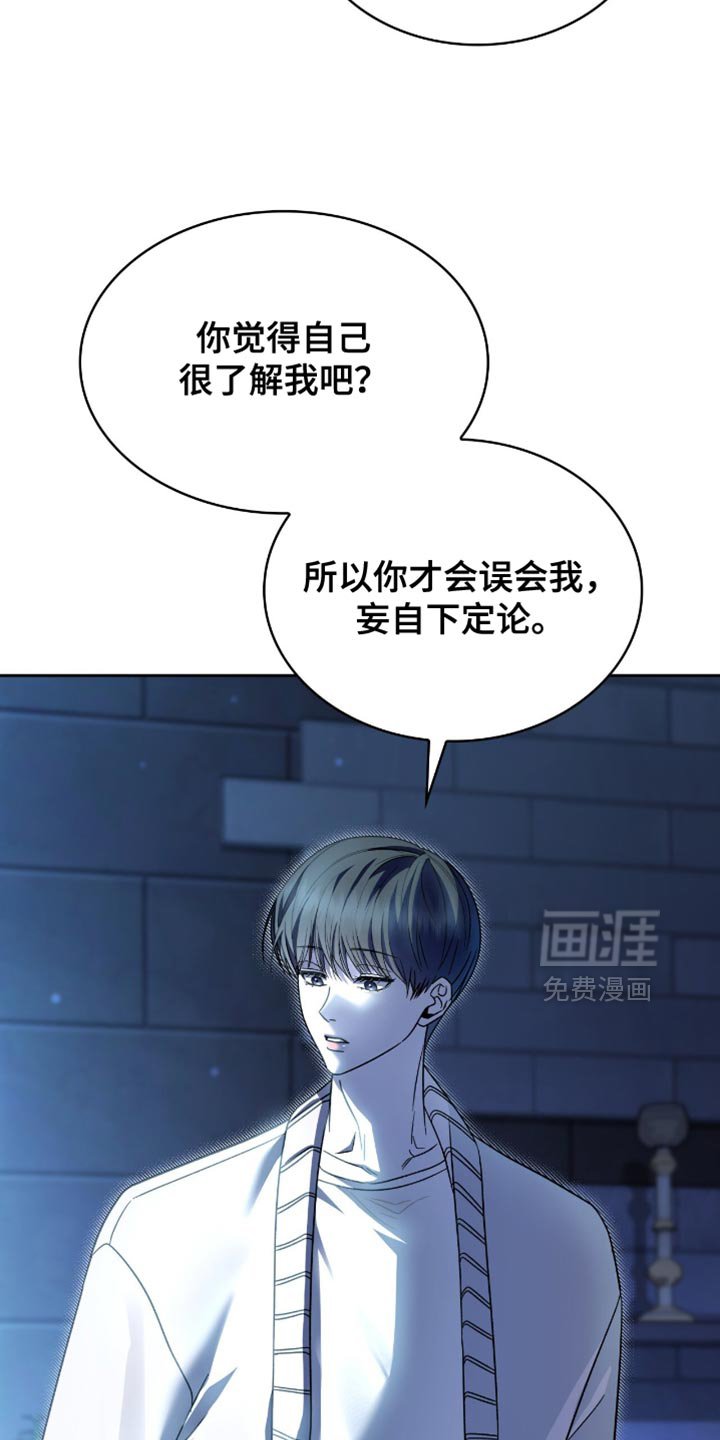 第56章：你都想错了