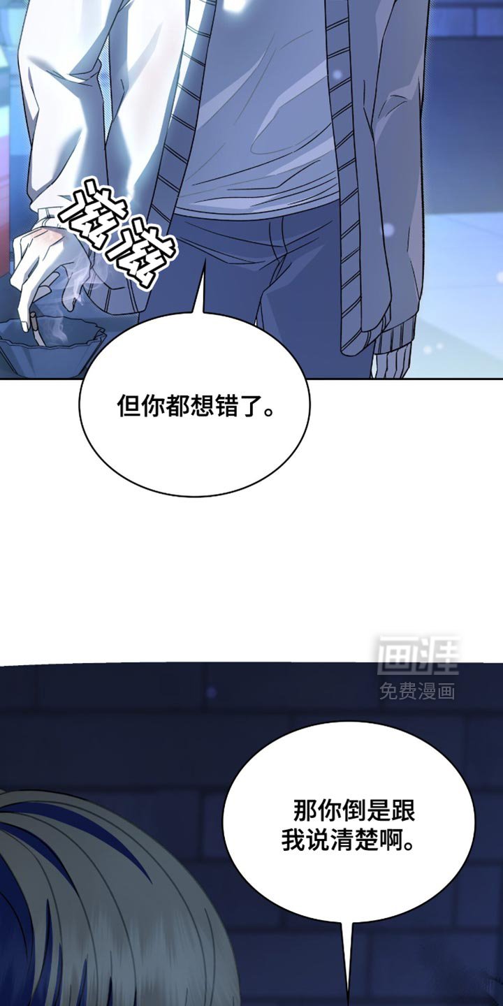 第56章：你都想错了