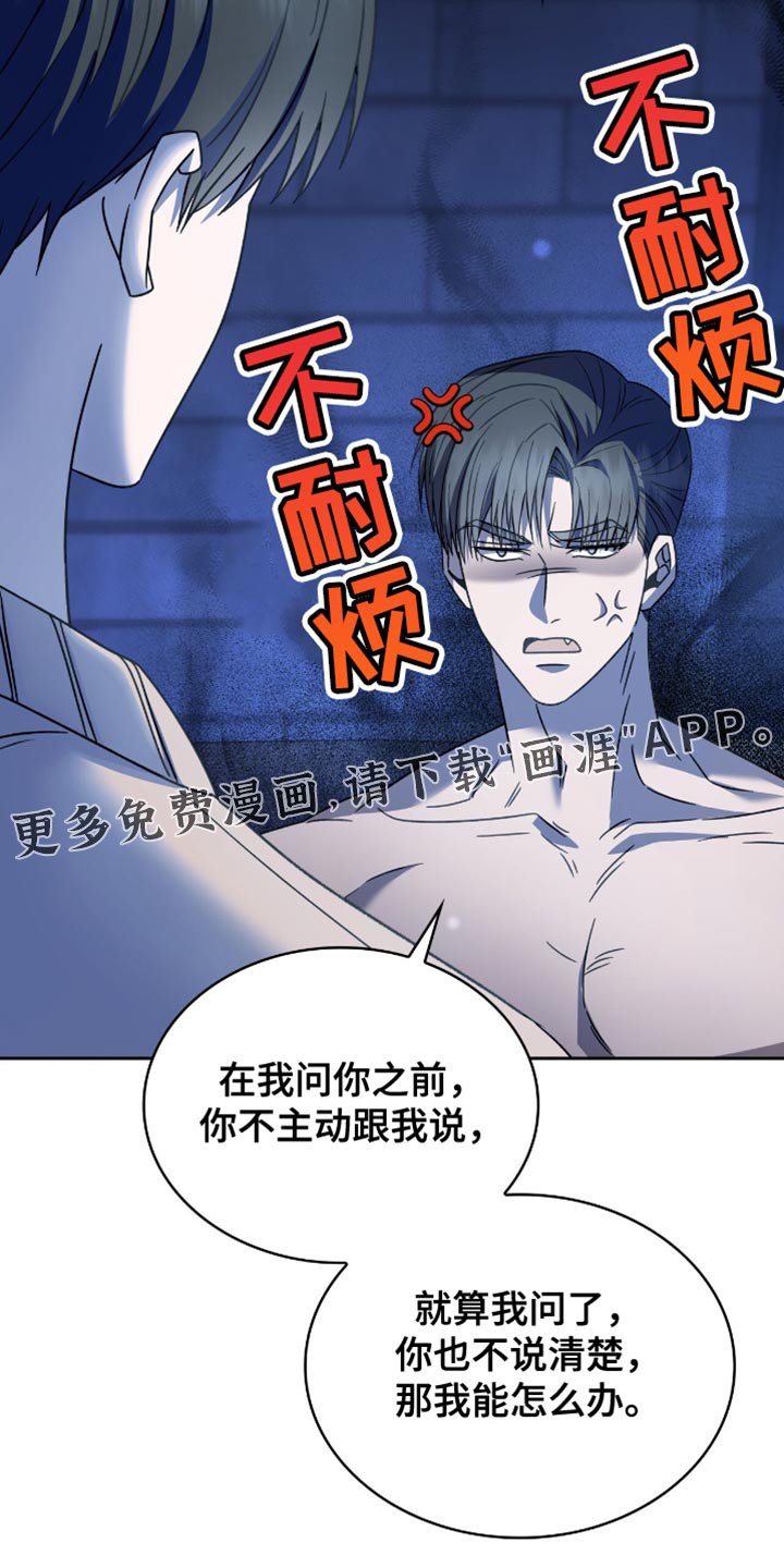 第56章：你都想错了
