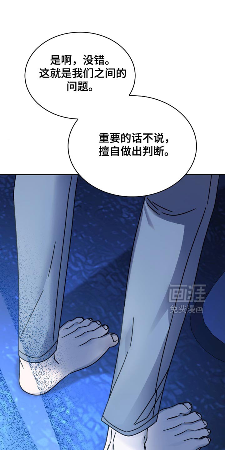 第57章：足够了吗？