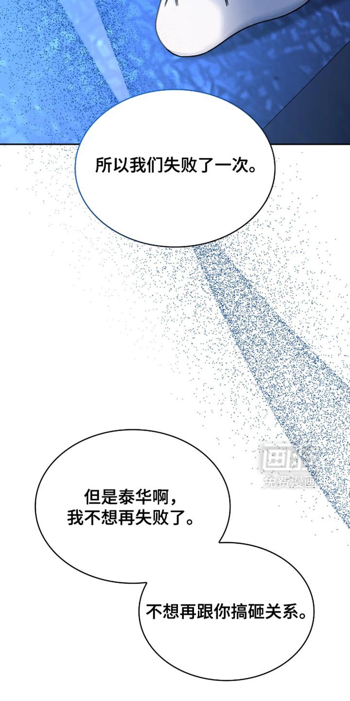第57章：足够了吗？