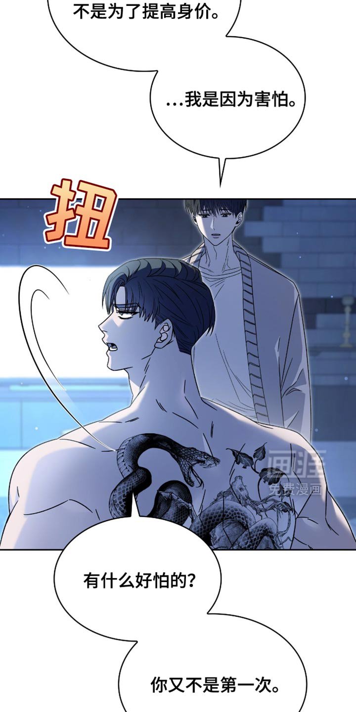 第57章：足够了吗？