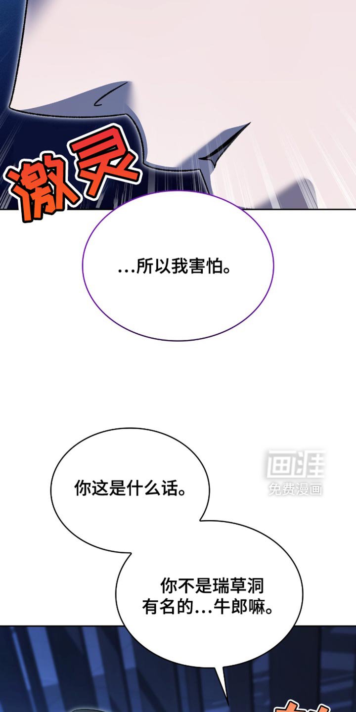 第57章：足够了吗？