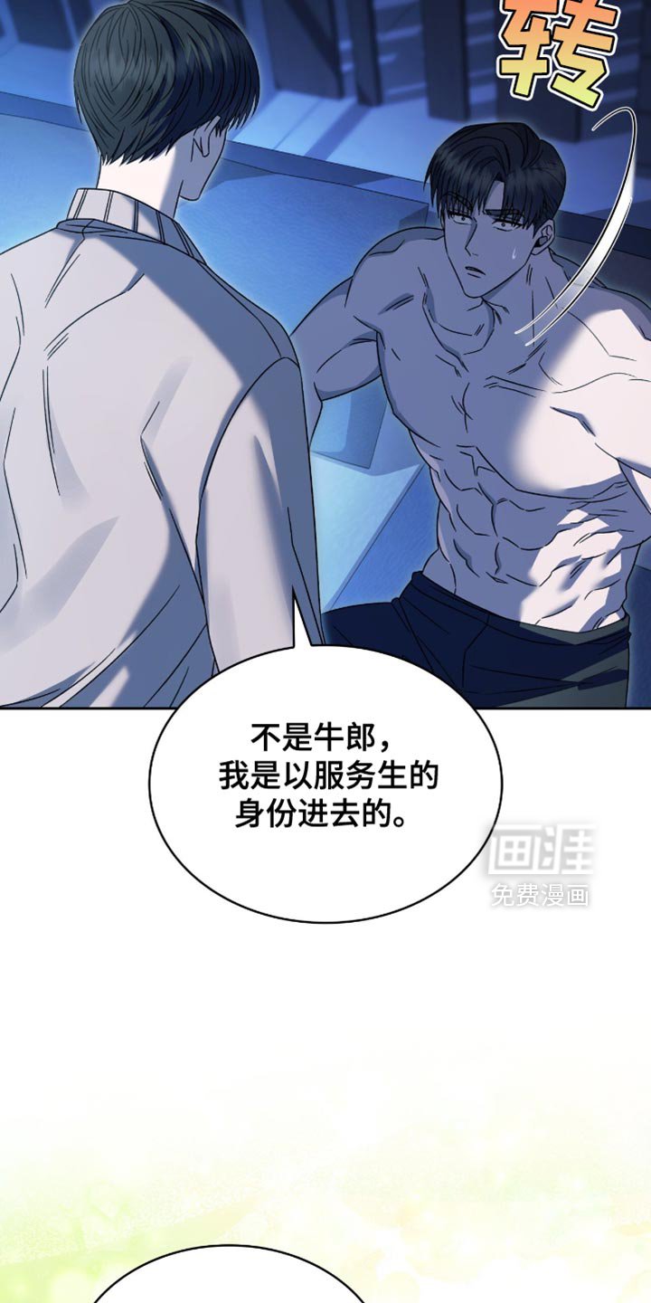 第57章：足够了吗？
