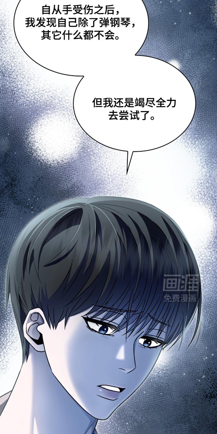 第57章：足够了吗？